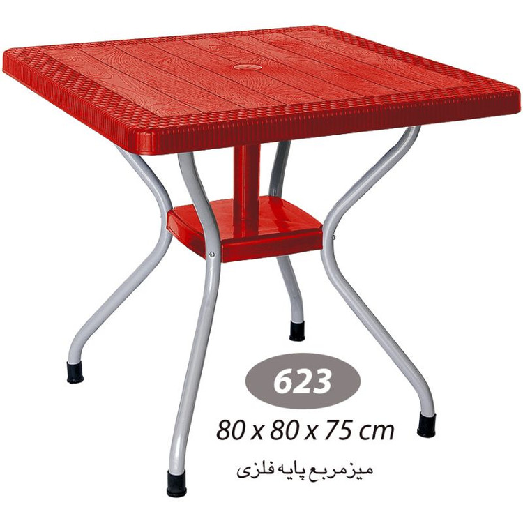 میز چهار نفره باغی پلاستیکی